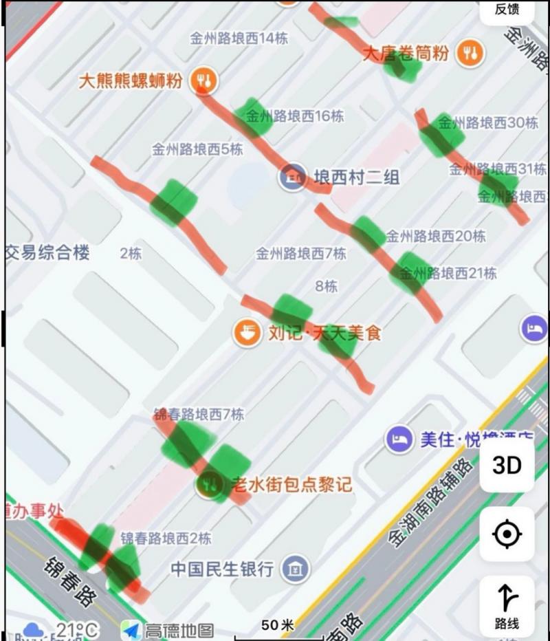 南宁青秀区小巷，地图搜野马炸串